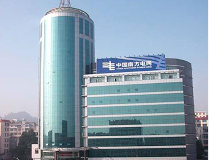 兴平南方电网