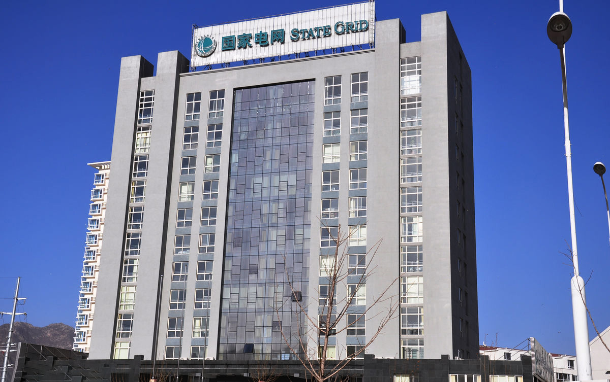 兴平齐齐哈尔电网